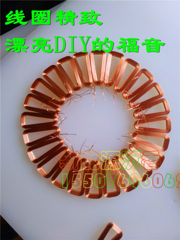 Diy Disc Coreless Generator Coil Three-phase Permanent Magnet ► Photo 1/3