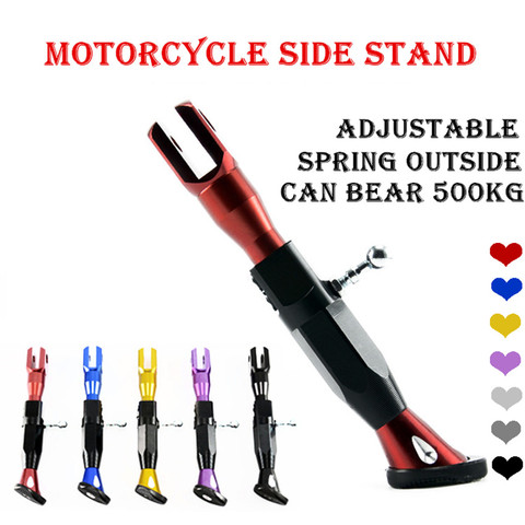 Motorcycle Parts Adjustable Height 21-25CM Kickstands Motor Scooter Modified Foot Bracket CNC Aluminum Alloy Side Stands 7 Color ► Photo 1/6