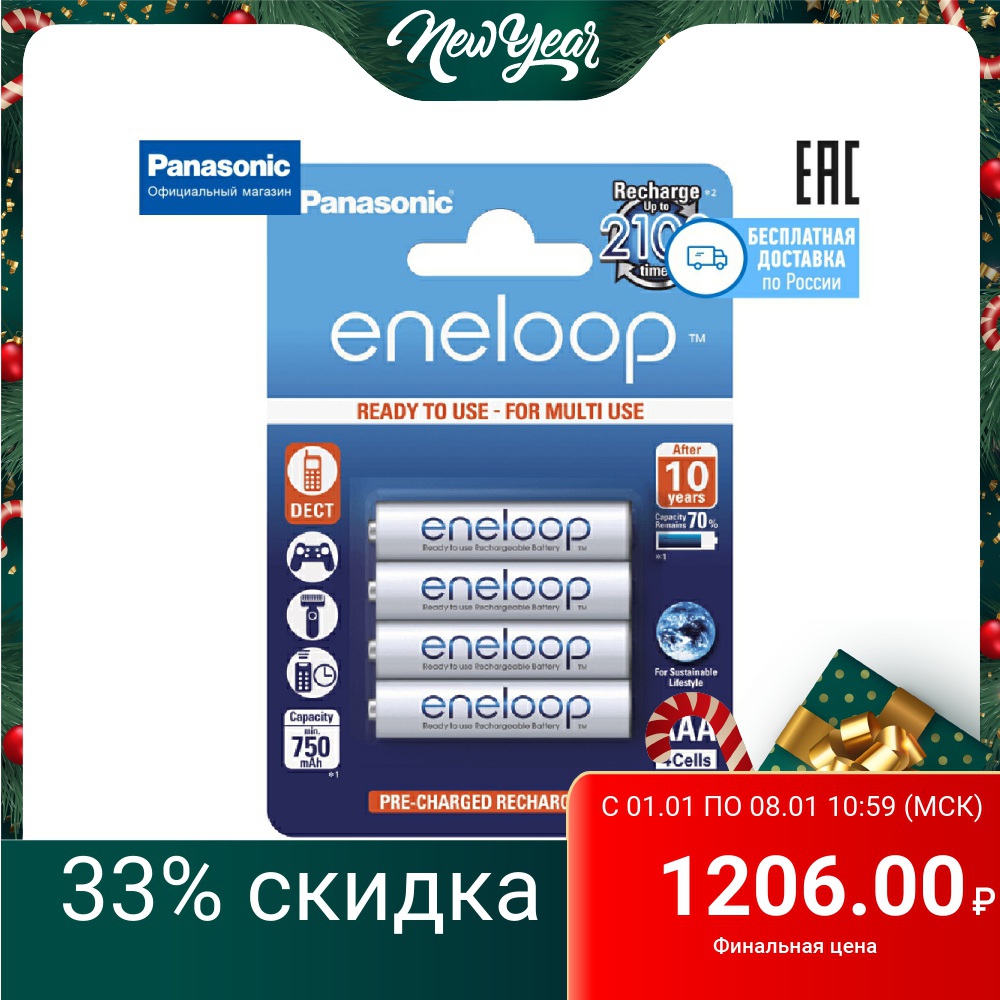 Panasonic Original Eneloop Pro 950mAh AAA battery For Flashlight Toy Camera  PreCharged high capacity Rechargeable Batteries - AliExpress