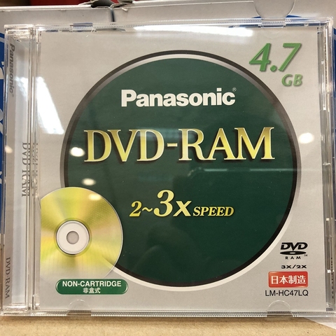 1PCS JAPAN 4.7G LM-HC47LQ 12CM 2-3X SPEED DVD-RAM Rewriteable disc Archive CD Recording disk ► Photo 1/6