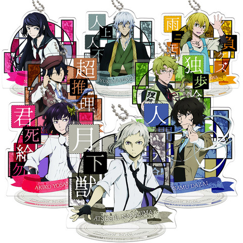 Height 9cm Bungou Stray Dogs Anime Action Figure Toy Acrylic Keychain Decorative Ornaments ► Photo 1/6