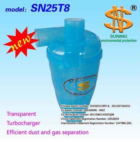 SN25T8 8th generation spiral turbocharged cyclone dust collector (1 piece) ► Photo 1/6