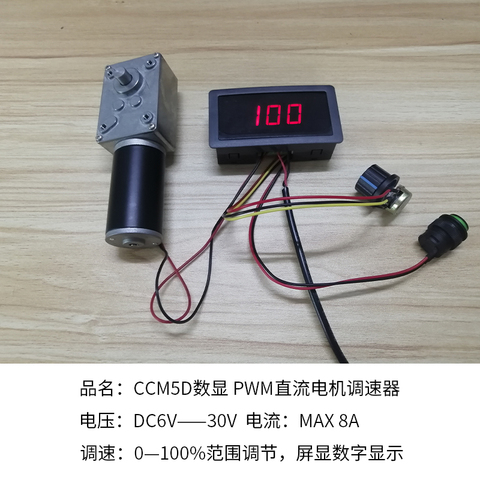 Mini Motor PWM Controller DC 6V-30V 8A Digital Display LED 6V 12V 24V 12 Volt V Motors CCM5D Controller Variable Speed Regulator ► Photo 1/6