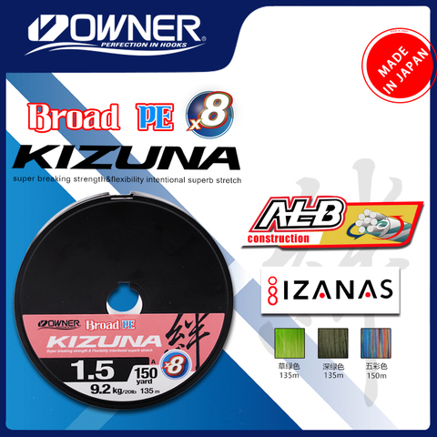 Original Japan OWNER KIZUNA Fishing Line 8 Braied Broad PE Line 135m/150m 0.6#-8.0# 3 Colors Polyephylene Fiber Material ► Photo 1/1