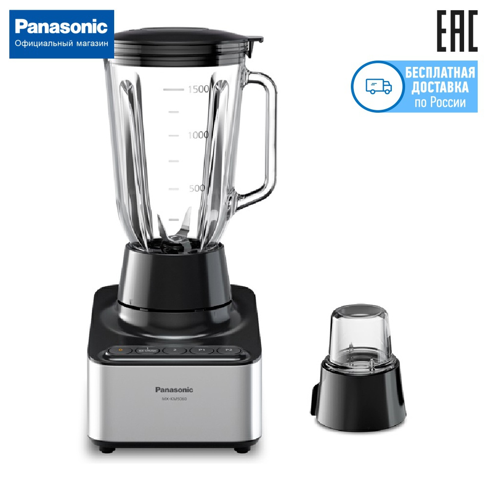 Panasonic blender MX-KM5060STQ ► Photo 1/5