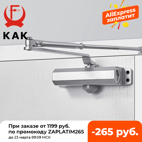 KAK Hydraulic Buffer Automatic Door Closer 25KG to 80KG Adjustable Speed Door Closing Equipment Mute Soft Closing Door Hardware ► Photo 1/6