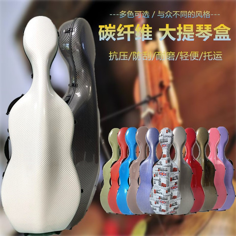 4/4 size Carbon Fiber Cello Hard Case Box Strong Light 3.5kg,free postage ► Photo 1/6