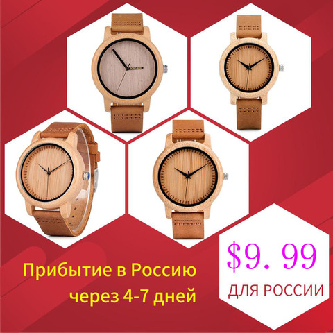 часы мужские BOBO BIRD Watch Man Wood часы женские Clearance Promotion Quartz Wristwatche Male relogio masculino high quality ► Photo 1/6