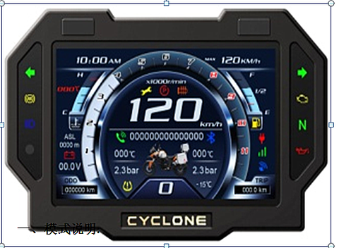 Zongshen RX3S RX4 ZS400GY-2 ZS500GY TFT Instrument Odometer Motorcycle Speedometer Speedo ► Photo 1/1