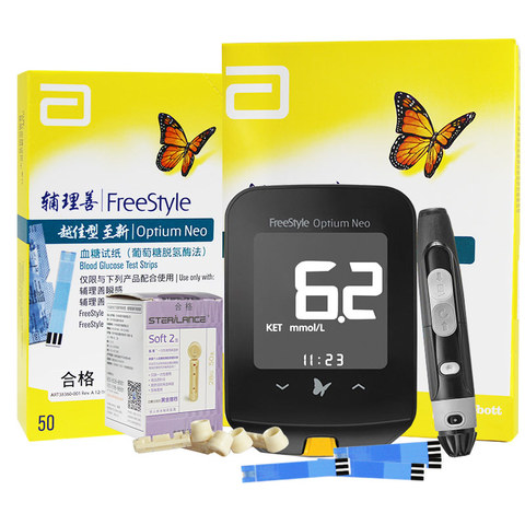 Abbott Freestyle Ketone Glucose Machine Meter Diabetic Blood Sugar Diabetes Glucometer Test Strips 100 Lancets Insulin Needle ► Photo 1/6