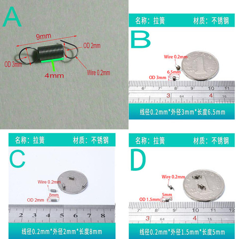 0.2mm wire Micro Small tension spring extension springs ► Photo 1/1