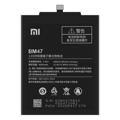 Battery Li-ion bm47 (Redmi 3/Redmi 3S/Redmi 3 Pro/Redmi 4X) ► Photo 1/3