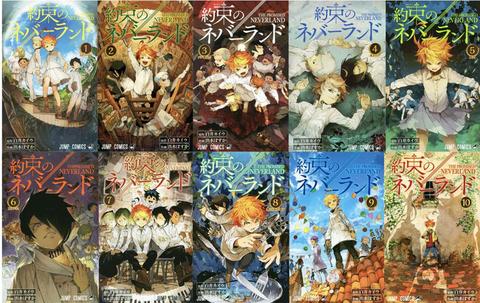 1 Book Neverland Volume 1 - 18 select, Youthful Inspiration Manga Book Japan youth Teens Fantasy Cartoon Comic Language Japanese ► Photo 1/6