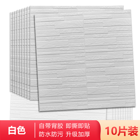 Wallpaper self-adhesive 3d stereo wall stickers foam culture brick bedroom decoration stickers waterproof and moisture-proof wal ► Photo 1/6