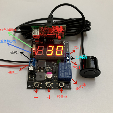 Ultrasonic sensor non-contact control high and low liquid level switch / display digital can set relay output ► Photo 1/5