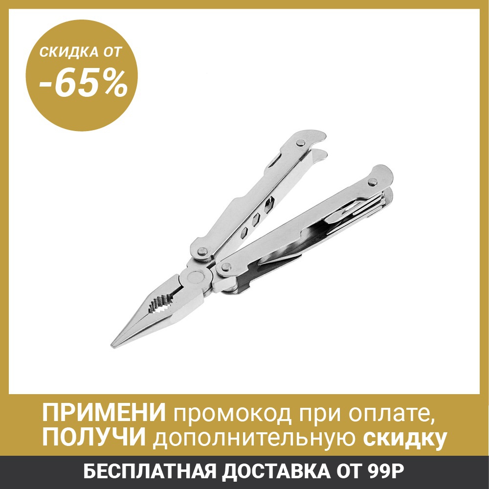  LOM multitool, 12 functions, in case 4482144 Pliers  repair tools electrician hand ► Photo 1/6