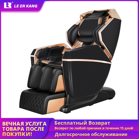 LEK 988J electric Super luxury 148CM SL Manipulator massage chair Full body home office multifunctional Zero Gravity chairs sofa ► Photo 1/6