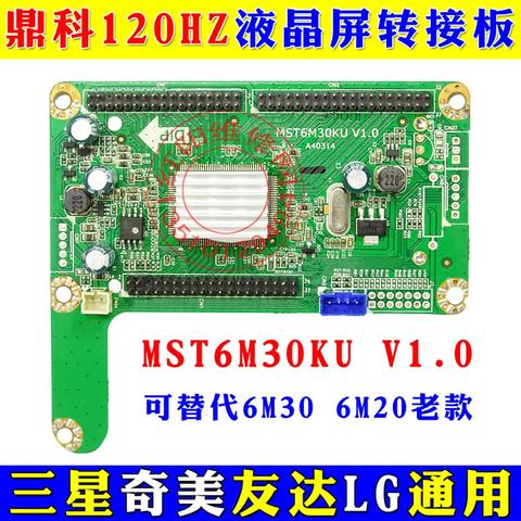 120HZ LCD Screen Adapter Board MST6M30KU V1.0 120HZ Adapter Board ► Photo 1/2