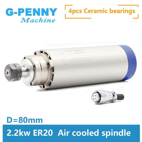 CNC milling spindle motor 2.2 kw ER20 220v Air cooling spindle motor 2.2kw air cooled 80x224mm 4 bearings for CNC engraving ► Photo 1/6