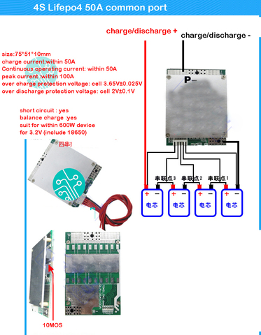 DYKB 4S 12V Lifepo4 Lithium Iron Phosphate Battery Protection Board 150A 100A 50A High Current 3.2V Pack BMS PCM W/ Balance ► Photo 1/1