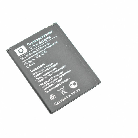 2500mAh BQS-5591 Replacement Battery For BQ BQ-5591 Jeans Mobile Phone ► Photo 1/1