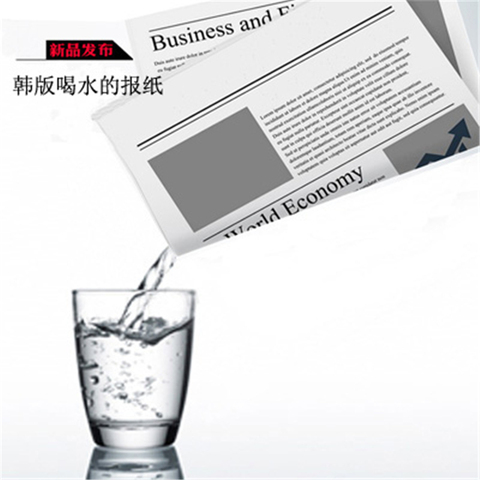 Drink In Water Newspaper Magic Tricks Newspapers Hidden Water Magic Procps Classic Toys  Illusions Gimmick Prop Mentalism Funny ► Photo 1/6