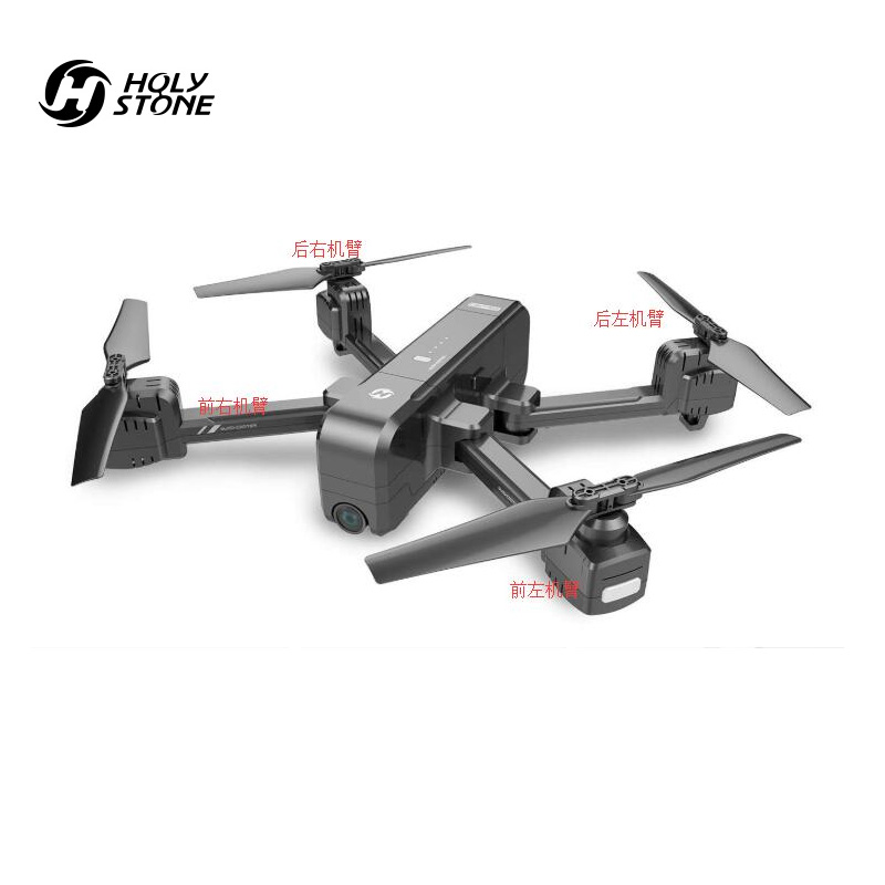 holystone hs270 gps fpv drone