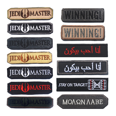 Jedi master Embroidery Patch Velcro WINNING Badge Armband Badge  applique Chest strip Stick on Caps Jacket Backpack Hook Loop ► Photo 1/6