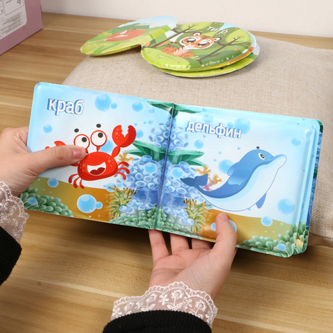 New Baby Bath Book Russian Language Learning Educational Floating Waterproof Book with BB Whistle Bathroom Bathing Toys ► Photo 1/6