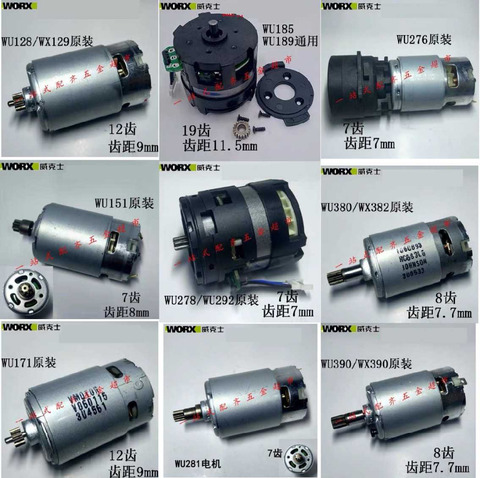 DC Motor For WORX WU278 WU292 WU171 WU531.9 WU276 WU175 WU185 WU189 WU128 WX129 WU380 WX382 WU390 WX390 WU151 WU281 WX166 WX540 ► Photo 1/5