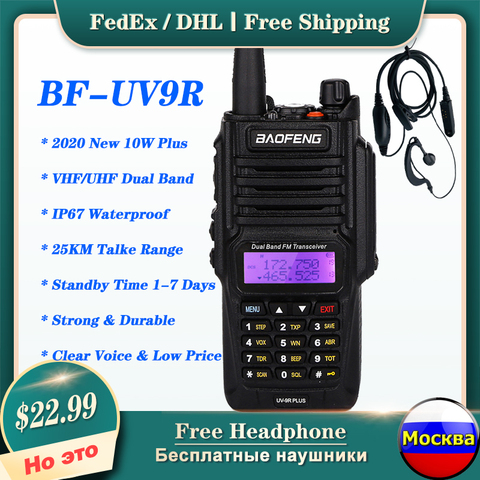 Baofeng UV-9R Plus IP67 Waterproof  UHF/VHF Dual Band Handheld Walkie Talkie CB Radio Station Portable Ham Two Way Radio ► Photo 1/6