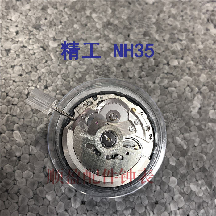 Genuine SEIKO 4R35 NH35 4R36 NH36 Automatic watch Movement Mens Parts for  Wrist Watch Tuna Turtle - Price history & Review | AliExpress Seller -  WRTOR Official Store 
