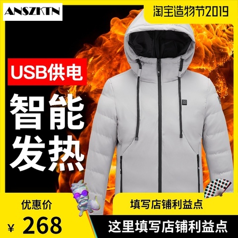 ANSZKTN new fashion Men Heated Jackets Outdoor Parkas Coat USB Electric Battery Long Sleeves Heating Hooded Jackets Warm Winter ► Photo 1/6