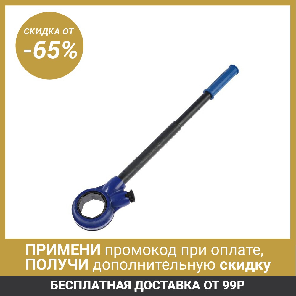  Ratchet for TUNDRA dies, with extension 2393866 Tool kits  sets of hand tools ► Photo 1/3