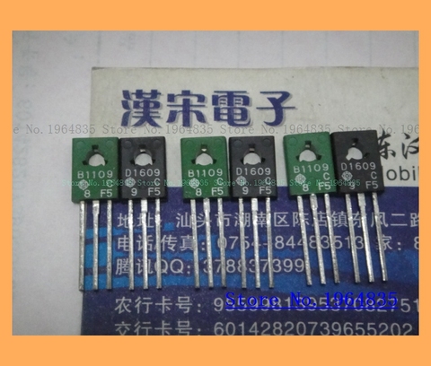 2pcs/lot=a pair 2SB1109 2SD1609 B1109 D1609 ► Photo 1/1