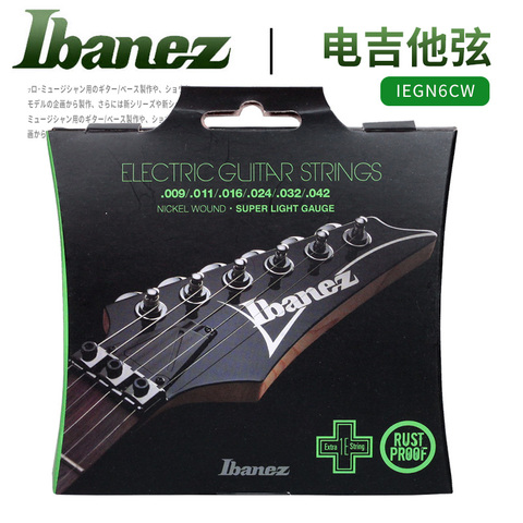 Ibanez Nickel Wound Electric Guitar Strings, Balanced Tension, Ibanez mikro, 7-String, 8-String ► Photo 1/6