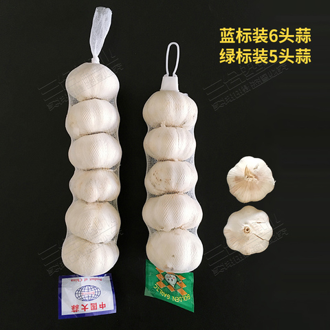 100pcs Garlic net bag packing net Ginger net bag bag net bag preservation net Kitchen storage bag  Gardening net ► Photo 1/6