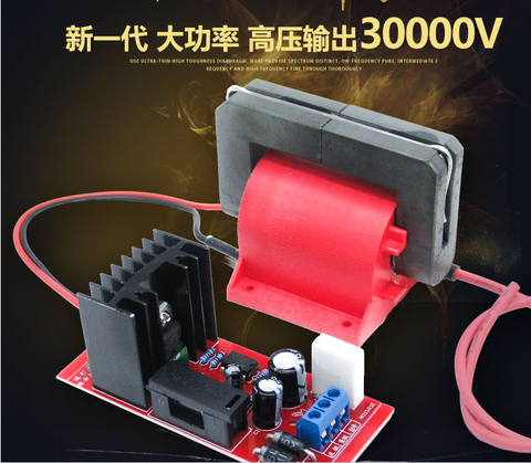 High voltage package driver board new 30000V high power 12V laser package color package inverter full set ► Photo 1/3