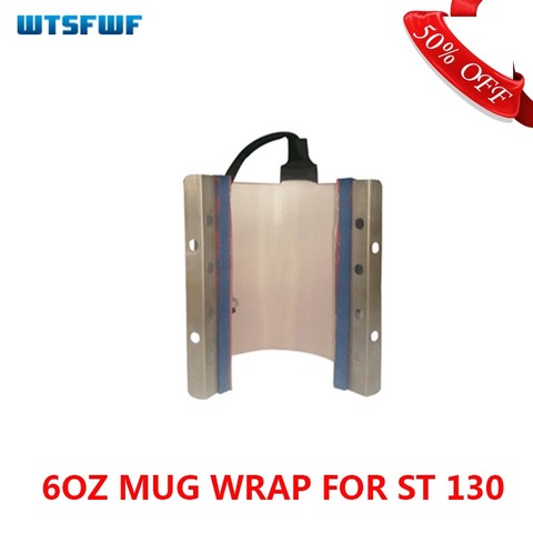 Freeshipping Wtsfwf 6OZ Silicone Sublimation Mug Wrap Mug Clamp Printing For ST-130 ST-210 Machine 110V Or 220V ► Photo 1/5