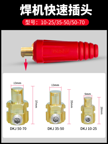 Europe Welding Machine Quick Fitting Female Male Cable Connector Socket Plug Adaptor DKJ 10-25 35-50 50-70 Cable Connector ► Photo 1/4