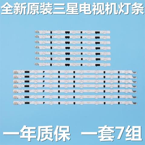 (New Kit)14 PCS LED strip for samsung UE40F6400 D2GE-400SCA-R3 D2GE-400SCB-R3 2013SVS40F L8 R 5 BN96-25520A 25521A 25304A 25305A ► Photo 1/4