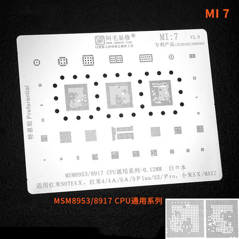 High Quality Amaoe BGA Reballing Stencil MI:7 for Redmi 4/4a/5a/5p/s2/pro/note4x xiaomi 5x/max2 msm8953 8917 cpu Android Tools ► Photo 1/1