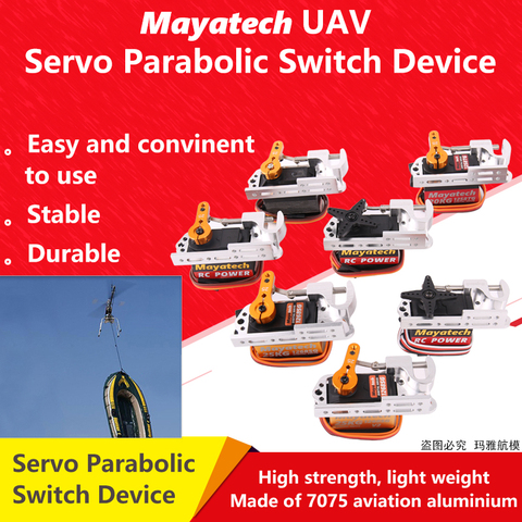 Mayatech Servo Parabolic Switch Device Aerial Vehicle Throw Device Tarot Dispenser With Servo Arm 25T For Remote Controller 25kg ► Photo 1/6