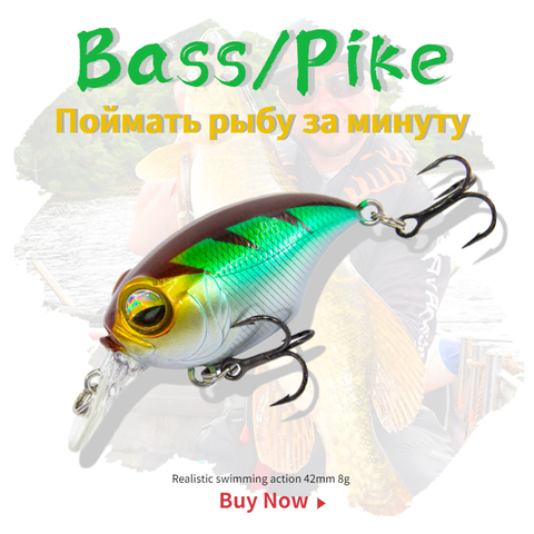 Banshee 42mm 8g Crankbaits Fishing Wobblers For Pike Wobbler For Trolling Minnow Crankbait Floating Perch Zipbaits Lipless Lure ► Photo 1/6