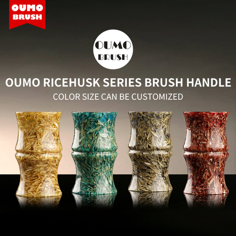 OUMO BRUSH - 100% hand made Rise husk shaving brush handle ► Photo 1/1