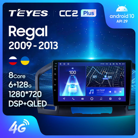 TEYES CC2L CC2 Plus For Buick Regal For Opel Insignia 1 2009 - 2013 Car Radio Player Navigation Android No 2din 2 din DVD ► Photo 1/6