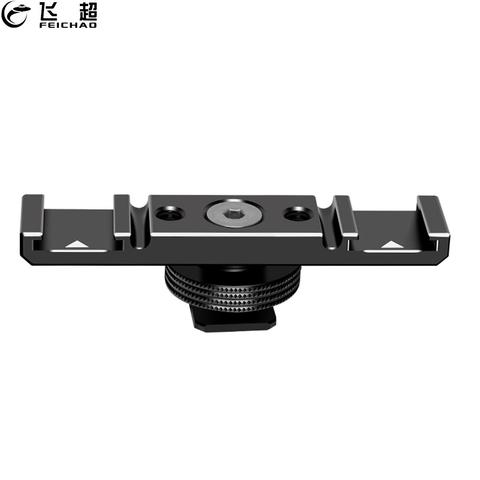 FEICHAO Aluminum Alloy Plate Universal 2 Cold Shoe Mount Extension Bar Dual Bracket with 1/4