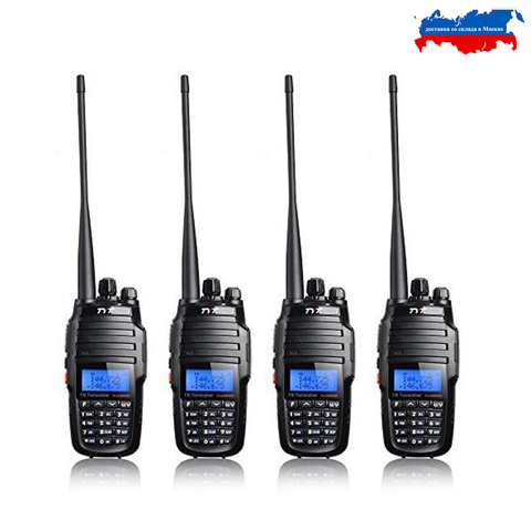 4PCS New Cross Band Repeater VHF UHF TYT TH-UV8000D Amateur Radio 10W Long Range Walkie Talkie 10 KM ► Photo 1/1