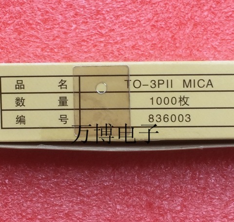 100PCS TOSAI mica insulation spacer TO-3P11 (tube) mica insulating sheets 20X25mm free shipping ► Photo 1/1