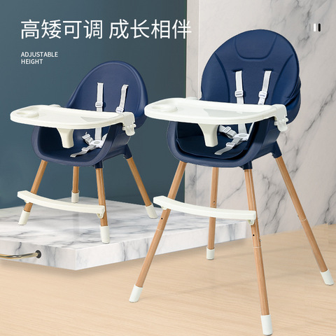 European Style Design Children's Dining Chair Baby Chair Can Be Disassembled Imitation Wood Family Baby Feeding Table High Chair ► Photo 1/6